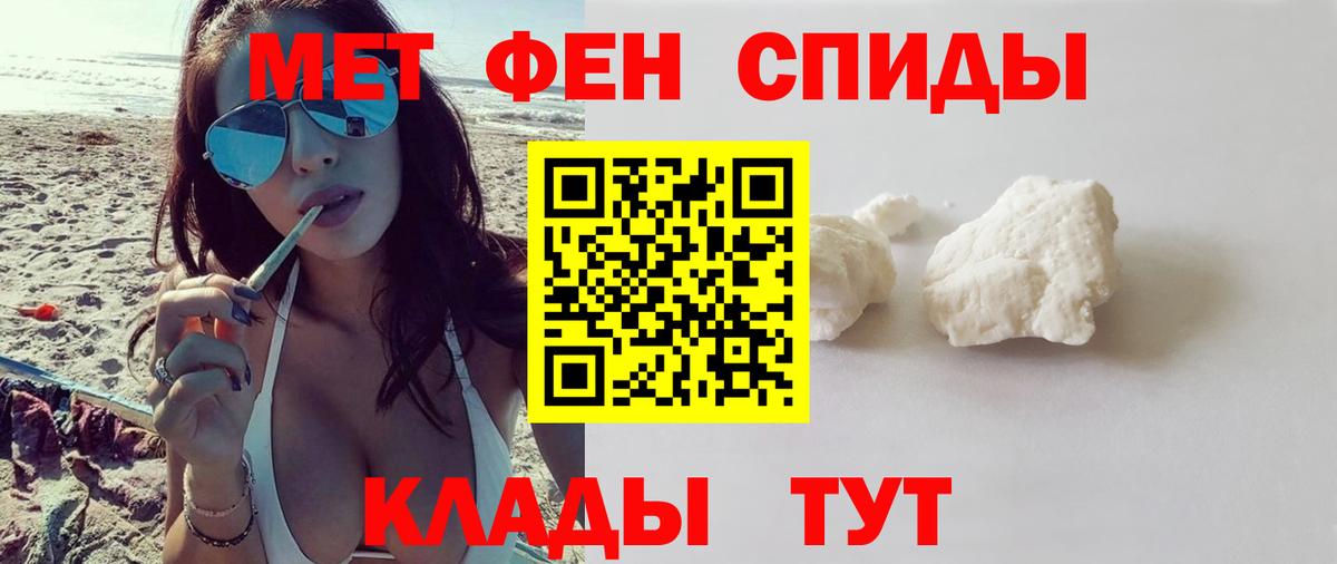 Amphetamine VHQ  Амфетамин  Надым  Вход с VPN 