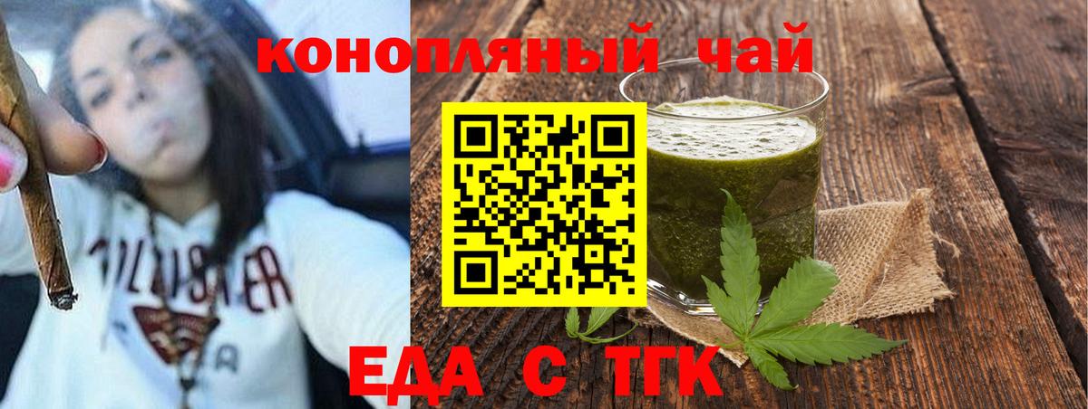 Надым  Canna-Cookies марихуана  Вход с VPN 