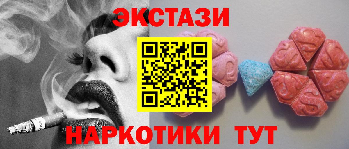 ЭКСТАЗИ бентли Надым