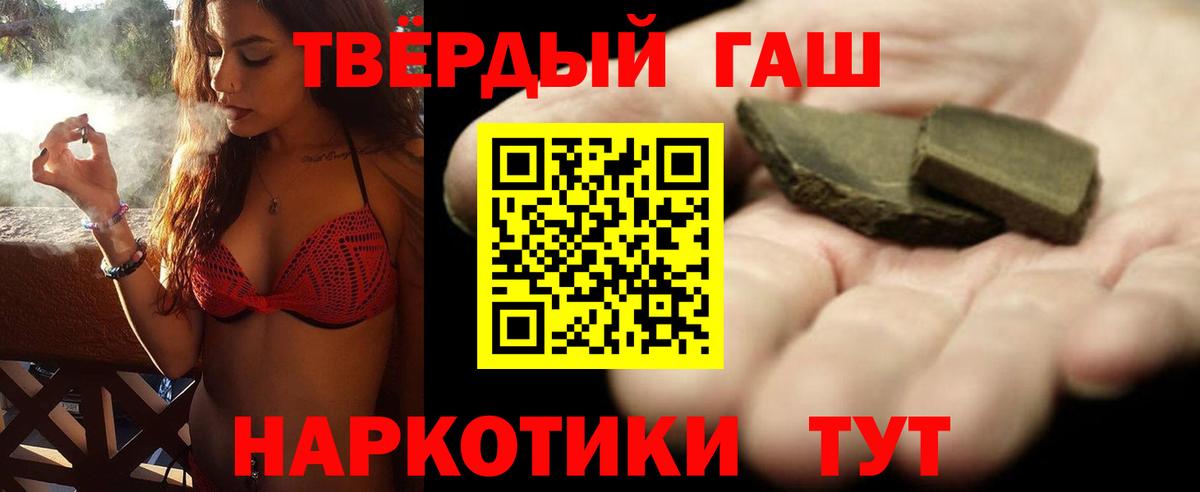ГАШ Cannabis  закладка  Надым  Вход с VPN  Гашиш Cannabis 