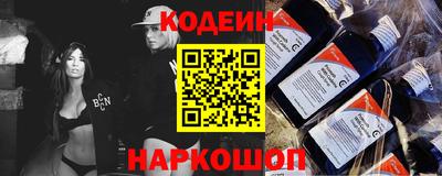 эйфоретик Надым