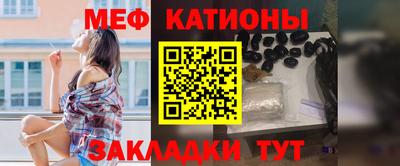 сатива Волжский