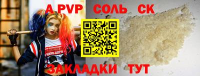 дистиллят марихуана Волжск