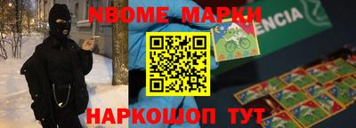 спайс Новоалександровск