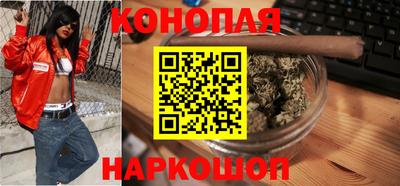 дистиллят марихуана Волжск
