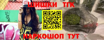дистиллят марихуана Волжск