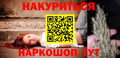 дистиллят марихуана Волжск
