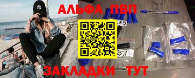 дистиллят марихуана Волжск