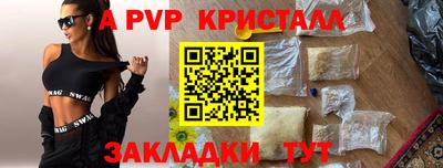 сатива Волжский