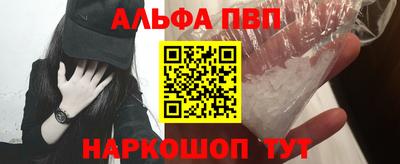 MDMA Premium VHQ Волгодонск