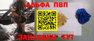 дистиллят марихуана Волжск