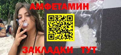 MDMA Premium VHQ Волгодонск