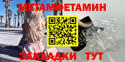 MDMA Premium VHQ Волгодонск