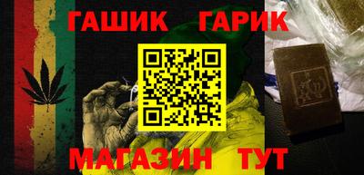 дистиллят марихуана Волжск