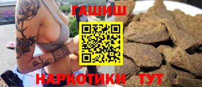 стафф Назарово