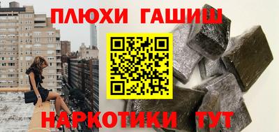 дистиллят марихуана Волжск