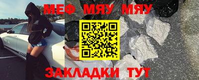сатива Волжский