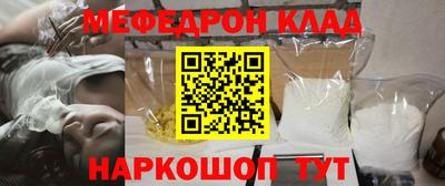 сатива Волжский