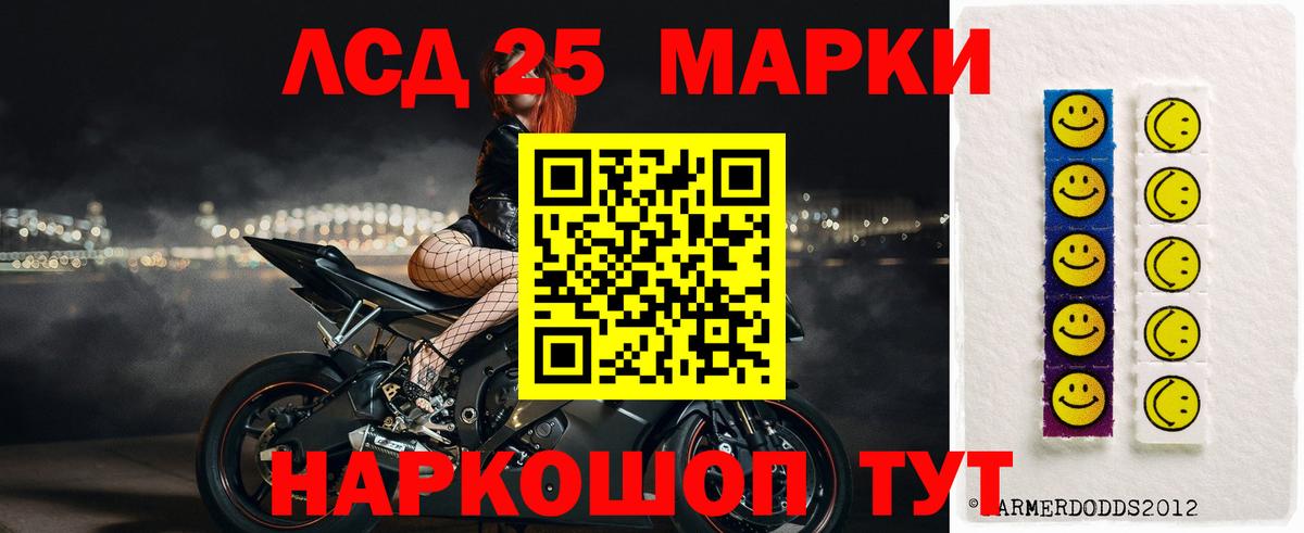 Лсд 25 экстази  LSD-25 экстази кислота  Вход с VPN  Лсд 25 экстази ecstasy  Надым 