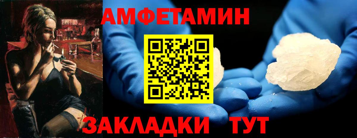 Надым  Метамфетамин пудра  Вход с VPN 