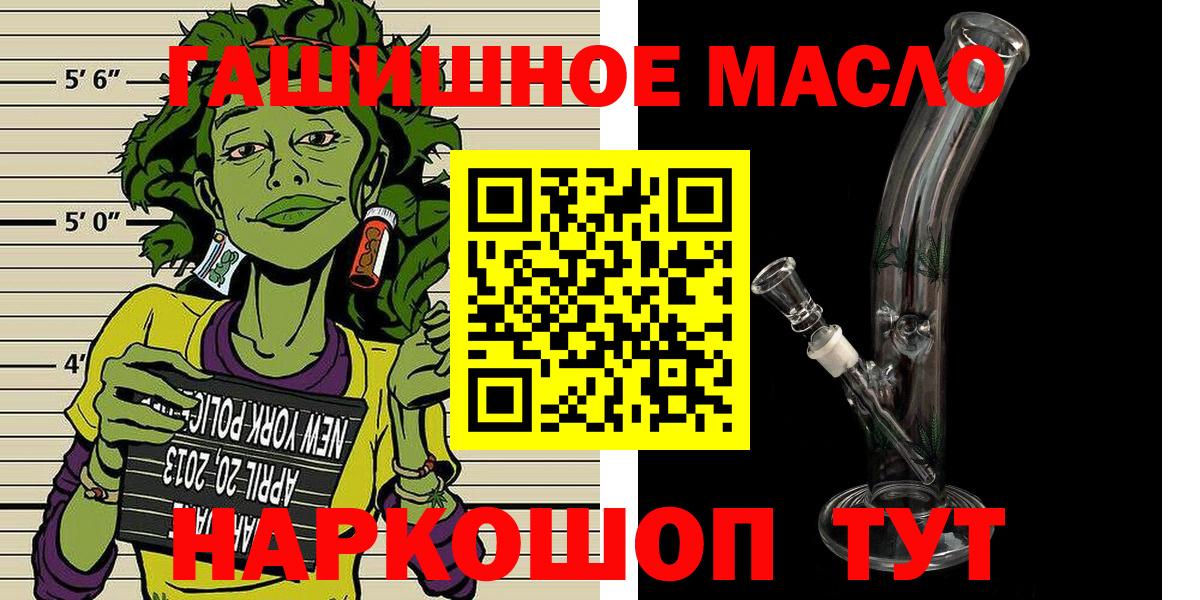 ТГК Wax Надым