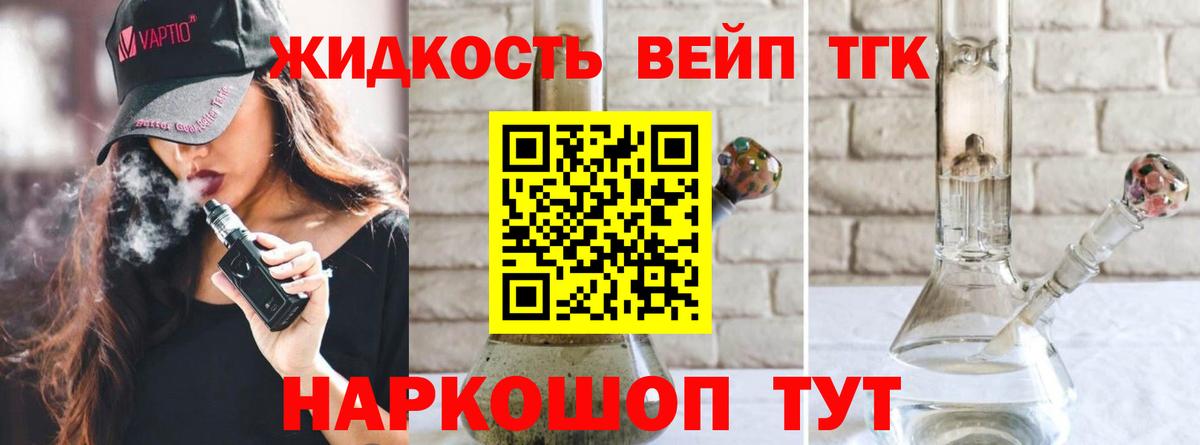 A-PVP СОЛЬ кристаллы  Канабис  Конопля  Героин  Как найти закладки?  Надым  МЕФ кристаллы  Гашиш  МЕТ  Вход с VPN  Гашиш  Cocaine 