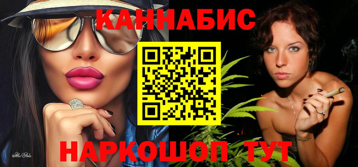 МАРИХУАНА MAZAR Надым